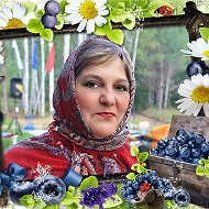 Вера