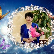 Наталья