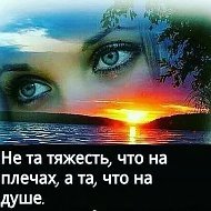 НАТАША ЗОЛОТЦЕ