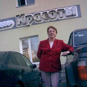 Лидия