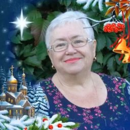 Валентина