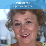 Валентина