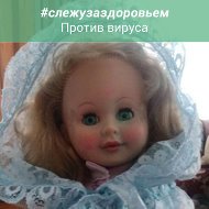Елена Елена