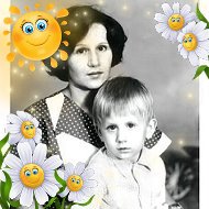 Наталья