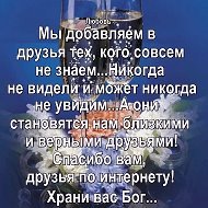 Ольга