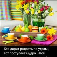 Анастасия