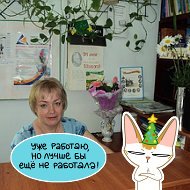 Наталья