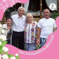 Валентина