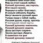 Наталия