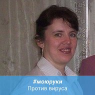 Валентина