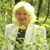 Галина