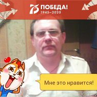 александр