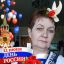 валентина