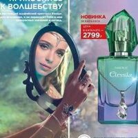 Гузель