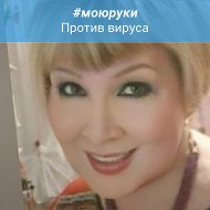 Татьяна
