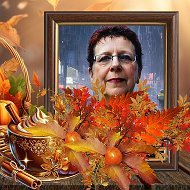 валентина