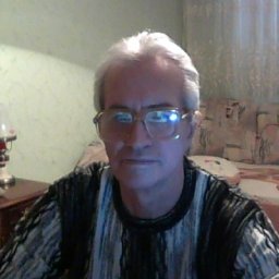 Эл