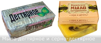 Советы огородникам - дегтярное мыло, марганцовка и прочие простые средства для рассады и огорода Советы огородникам - дегтярное мыло, марганцовка и прочие простые средства для рассады и огорода