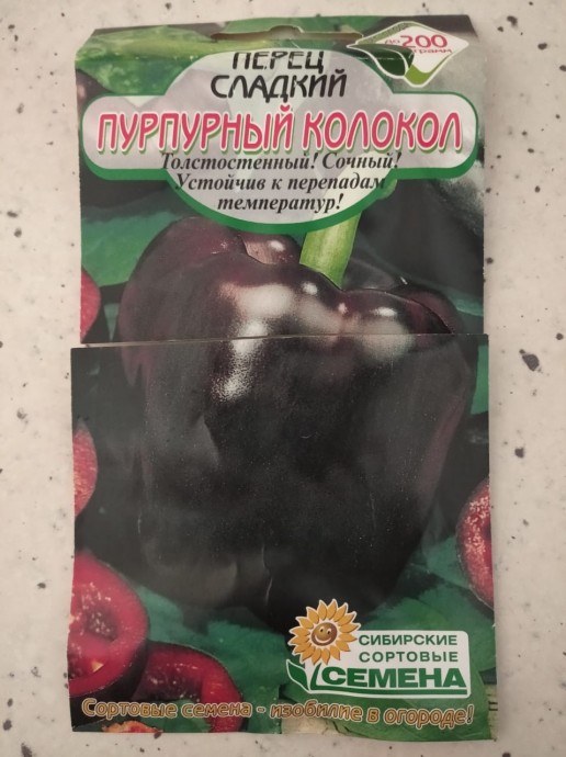 Перец Пурпурный колокол Перец Пурпурный колокол