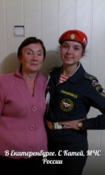 Тамара
