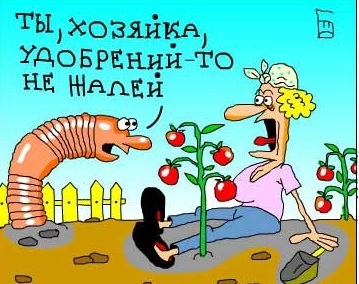 Посмеемся? Посмеемся?