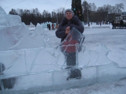 Ольга