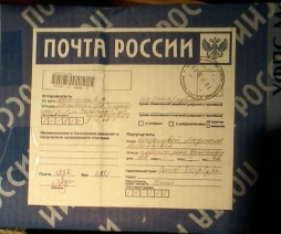 Сюрприз из Вербилок уже у меня! Сюрприз из Вербилок уже у меня!