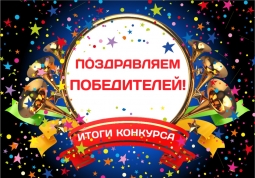 Голосование по конкурсу "Одежда для цветочных горшков" завершено! Голосование по конкурсу "Одежда для цветочных горшков" завершено!