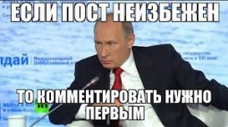 Посмотрели пост и удалились... Посмотрели пост и удалились...