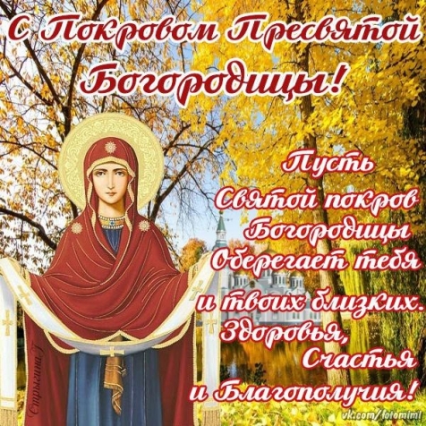 Осень на даче Осень на даче