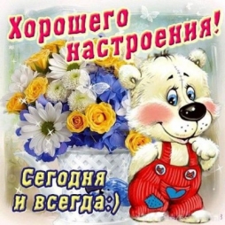 Меня окружают замечательные ЛЮДИ! Меня окружают замечательные ЛЮДИ!
