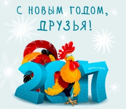 Поздравляю, Дефффффффчонки!!!!!!!!!!!!!!!!!!!!! Поздравляю, Дефффффффчонки!!!!!!!!!!!!!!!!!!!!!