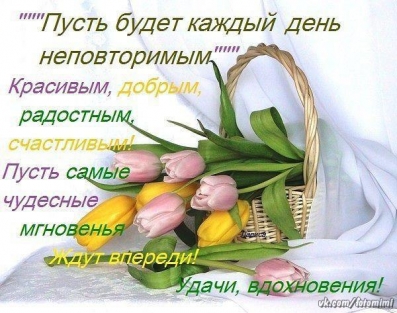 Поздравление из Латвии Поздравление из Латвии