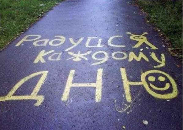 Важно! Позивно! Мыслить! С Днем Влюбленных! Важно! Позивно! Мыслить! С Днем Влюбленных!