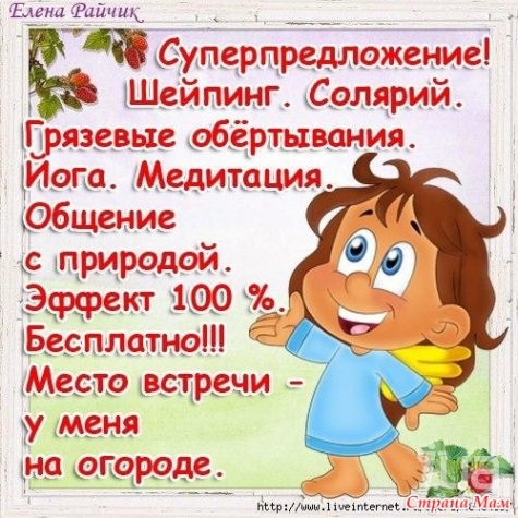 У нас тут классно! У нас тут классно!