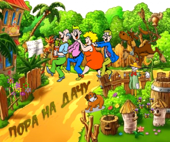 У нас тут классно! У нас тут классно!