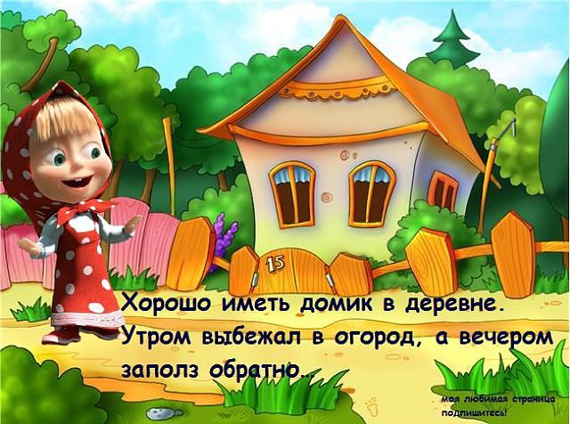 У нас тут классно! У нас тут классно!