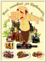С праздником !