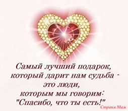 Приехала с новостями Приехала с новостями