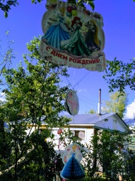 День рождение на даче
