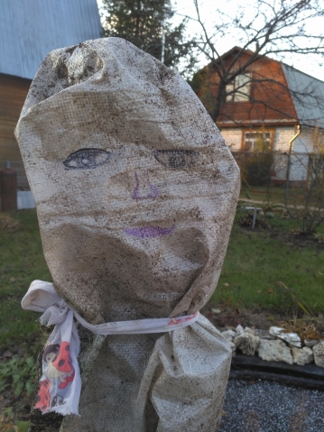 Эти два дня Эти два дня