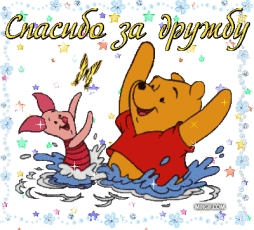 Наночка, с днем рожденья! Наночка, с днем рожденья!