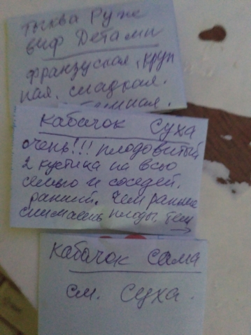 Посылка отправлена от Цветочницы часть 2 Посылка отправлена от Цветочницы часть 2