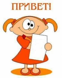 Форумчане..! Форумчане..!
