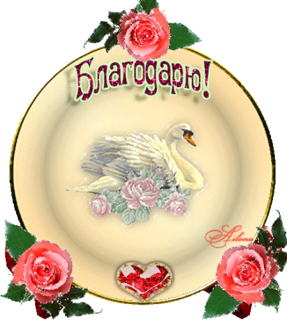 Форумчане..! Форумчане..!