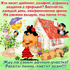 Пора, девочки, пора сдавать работы.