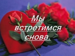 День рождение, раз в году! День рождение, раз в году!