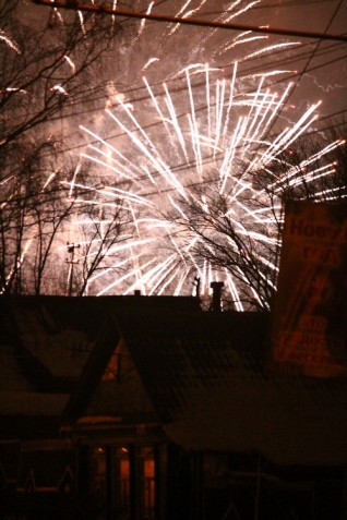 С 2016-м! С 2016-м!