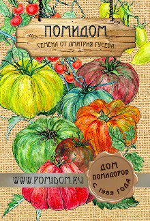 Готовимся к посевной Готовимся к посевной