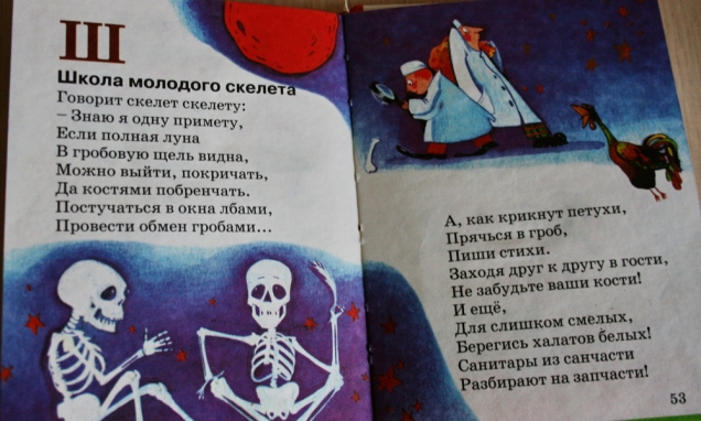 Высокая поэзия... Высокая поэзия...